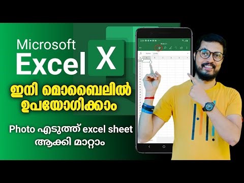 How to use MS Excel in Mobile Phone Malayalam | MS Excel App in Android #daduzcorner