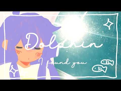 【Xingchen Infinity】 Dolphin (I Found You) 【SynthV Cover】