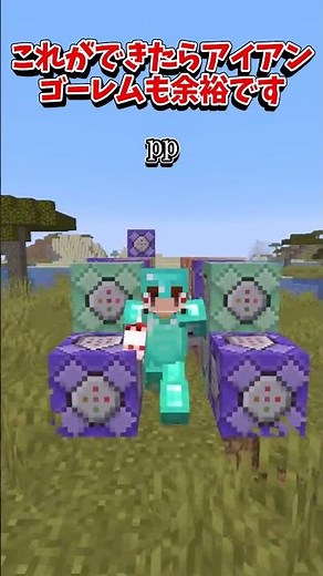How to create a level 255 enchantment [Minecraft]