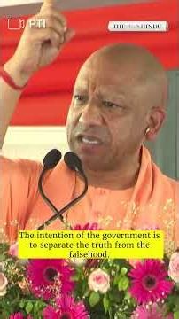 If you have evidence, give it to SIT: Yogi Adityanath on Ayodhya Ram Mandir donation row