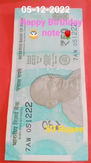 Happy Birthday Note 50 rupees