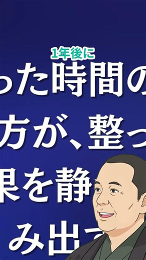私は「人生整え業」です。頑張っているのになぜか苦しい経営者へ