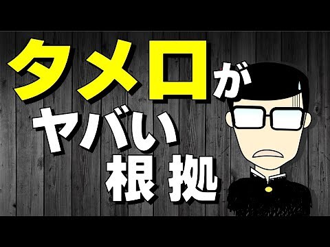 【新人研修ｼﾘｰｽﾞ 接客④】タメ口介護の深刻なリスクを解説。