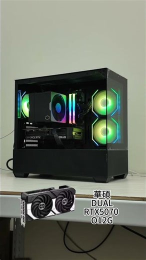 64K PC Build | Black Ocean View Desktop PC | AMD R7-9700X | RTX 5070 O12G | Cooler Master Elite 4...