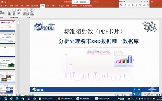 2022版 PDF卡片数据库应用