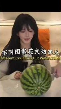 不同國家花式切西瓜🍉🌍 🇮🇳印度邊喊邊切超熱鬧 🇯🇵日本。。。 🇰🇷韓國乾淨利落 🇺🇸美國豪爽大塊 🇲🇾馬來西亞創意多樣#各國美食 #切西瓜 #街頭小吃 #美食分享 #萬萬沒想到