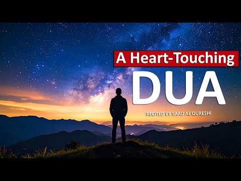 دعاء مؤثر لحل أي مشكلة | A HEART TOUCHING DUA TO SOLVE ANY PROBLEM