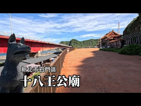 The once-thrivingShiba Wang Gong Temple on the North Coast is now a mere memory!