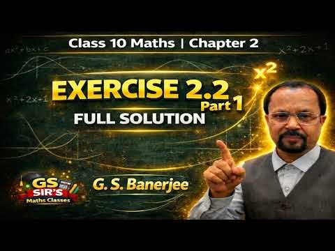 Class 10 Maths Chapter 2 Exercise 2.2 Part 1 | Q1 (i–vi) Polynomials NCERT Solutions | 2026