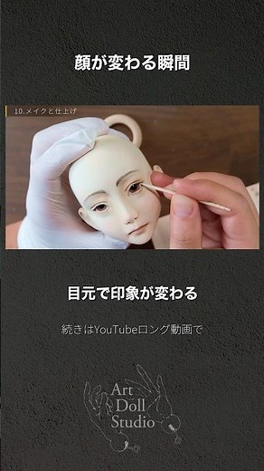 Ball-Jointed Doll Face Finishing and Makeup #diycrafts #doll #howto