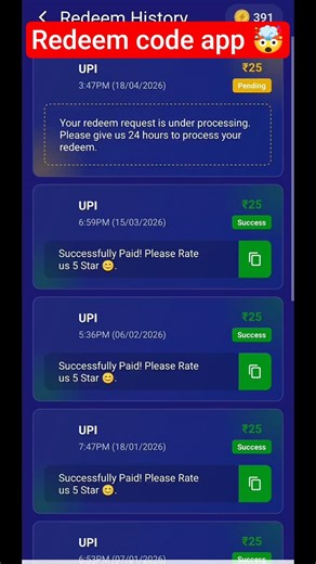 Step Master App Se Redeem Code Kaise Le | Free Redeem Code | Free Redeem Code App | Redeem Code App