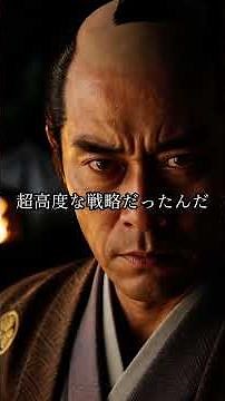 【日本人の底力「徳川慶喜」】幕末、なぜ日本は植民地にならなかったのか #幕末 #日本史 #歴史＃徳川慶喜