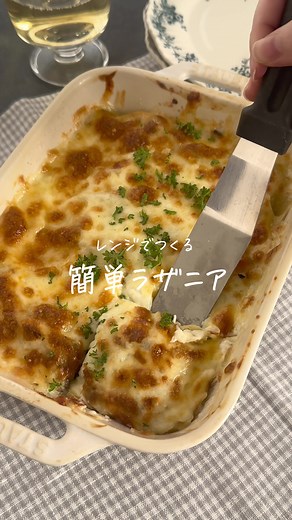 レシピ詳細はこちら👇🏻🤍 【材料】2人分/調理時間20分 オタフク「コクと旨みのお好みソース」‥大さじ4 合い挽き肉‥200g 餃子の皮‥8枚程度 玉ねぎ‥1/2個 にんにく‥1/2片 酒‥大さじ1 牛乳‥200ml バター‥30g 小麦粉‥大さじ2 コンソメ‥小さじ1/2 シュレッドチーズ‥適量 パルメザンチーズ‥適量（あれば） パセリ‥お好みで 塩胡椒‥少々 【作り方】 〜本格ミートソース〜 ①玉ねぎとにんにくを微塵切りする。合い挽き肉をラップに包みハンバーグのように丸める。②フライパンに油適量（分量外）を入れて強火で温め、合い挽き肉を入れる。木べらなどで押し付けて、焼き目を両面つける。焼き目がついたら、玉ねぎ、にんにく、塩胡椒少々を入れて全体をほぐしながら中火で炒める。 ③玉ねぎがしんなり＆合い挽き肉に日が通ったら、オタフク「コクと旨みのお好みソース」、酒を入れて２分ほど弱中火で混ぜ炒める。 〜ホワイトソース〜 ①耐熱ボウルにバターを入れてふんわりラップをして600wで30秒〜1分電子レンジにかけて溶かす。（全体が黄金色になったらOK） ②ふるった小麦粉を①に入れて泡立て器