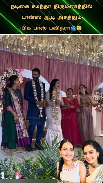 💚Vijay TV serial actress Samantha Anand Selvam wedding celebration cute lovely couples 💖💫#youtube