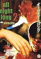 Ooru Naito Rongu 2: Sanji | Film | 1995