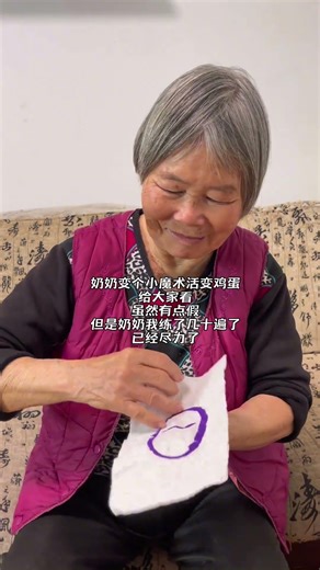 Grandma is going to perform a little magic trick. #HandmadeDIY #RuralLife#grandma