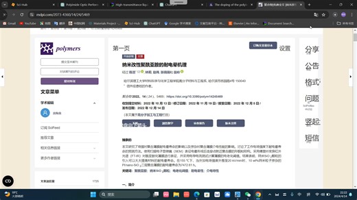 中英文 文献查找方式 （包含chatgtp4 ，newbing）