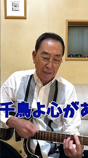 [Ed Yamaguchi #127] "The Shinsengumi flag goes!" Ed instinctively shouts "Kondo!" lol #shorts