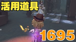 久违的1695来咯！