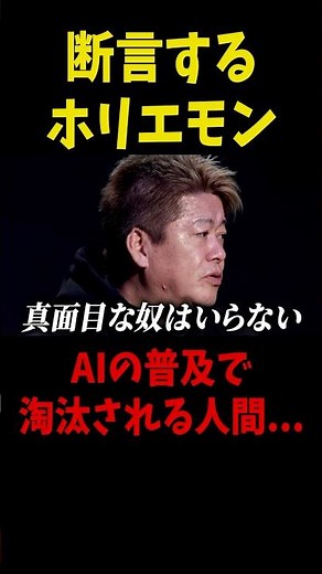 残酷すぎる現実…