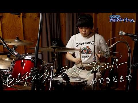 See SUSURU at his most serious ever. [A close look at how SUSURU's original song was created]