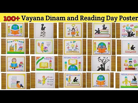 Vayana Dinam Poster / Reading Day Poster Drawing / Vayana Dinam Poster Drawing Ideas in Malayalam
