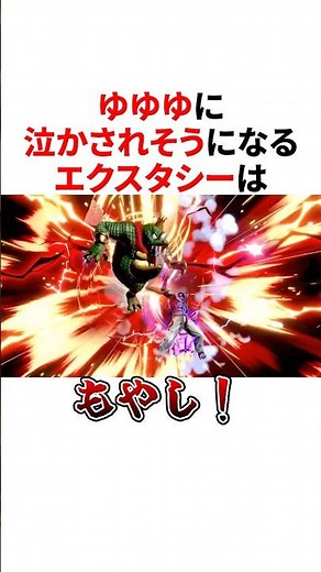 Ecstasy that almost makes me cry, thanks to Yuyuyu #Ecstasy #SmashBros