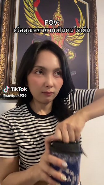 จะเป็นให้ได้เลยดิ่ #ด็อกเตอร์เอื้อ #คนใต้เป็นคนตลก