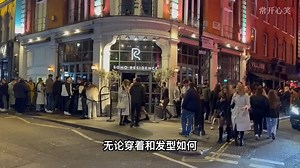 英国伦敦街头美女大集结，让你感受欧洲美女的独特气质和魅力！#街拍美女 #街拍小姐姐 #外国小姐姐 #国外美女