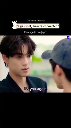 "Eyes met, hearts connected."😍 Revenged love bl ep 1 😊 #chinesebl #revengedlove #tianziyu #reel