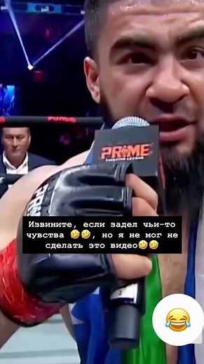 Было дело на турнире Prime FL