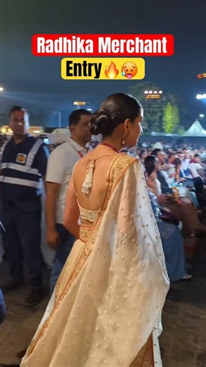 Radhika Merchant Enter an Event 🔥 #radhikamerchant #radhikamerchantanantambaniwedding #ambanifamily
