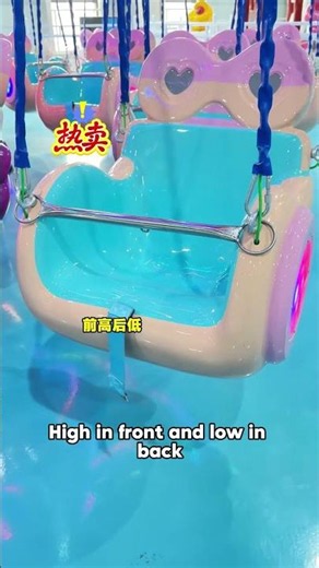 🎠 24-Seat Shaking Flying Chair Ride: More Motion, More Fun, More Attention!
