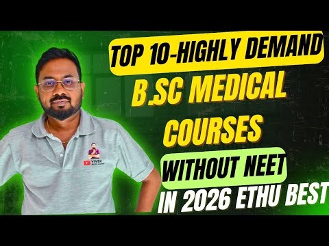 TOP-10 Highly demand B.sc courses without neet | in 2026 எது best❓️