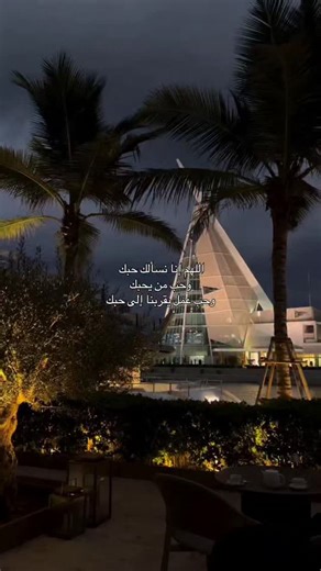 ‎Quran | قرآن‎ on Instagram‎: "أكبر ساعة في العالم ساعة (مكة) وتقع على قمة برج الساعة في مجمع أبراج البيت بمكة المكرمة. يبلغ ارتفاعها حوالي 601 مترًا، وتتميز بأربع واجهات كبيرة يمكن رؤيتها من مسافات بعيدة. تم تصميمها على الطراز الإسلامي وتضم العديد من الميزات الفريدة، بما في ذلك لفظ الجلالة "الله أكبر" وأكبر هلال تم صنعه حتى الآن. معلومات إضافية عن ساعة مكة: الارتفاع والوزن: يبلغ ارتفاع برج الساعة 601 مترًا، ويصل وزن الساعة بالكامل إلى 36,000 طن، وفقًا لوكالة الأنباء السعودية. الواجهات: تحتوي ال