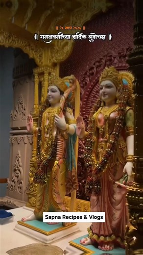 Ram Navami Special | Sapna Recipes & Vlogs |#ramnavami #trending #shorts #hindufestival #jaishreeram
