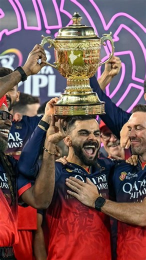 RCB ke jeetewa ka