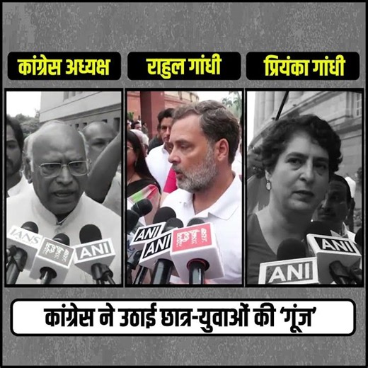 युवाओं पर कांग्रेस का हल्लाबोल 🔥🔥 | Jantar Mantar