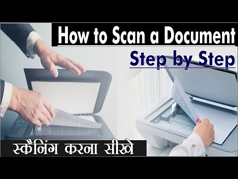 HOW TO SCAN A DOCUMENT FROM PRINTER TO YOUR COMPUTER IN HINDI