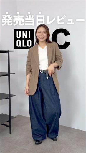 UNIQLO : Cで購入したアイテム👖