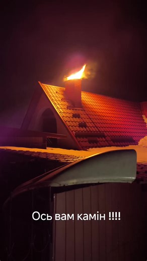 Камін: Тепло та Затишок для Вашого Дому