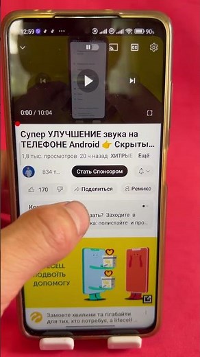 How to copy a YouTube video link