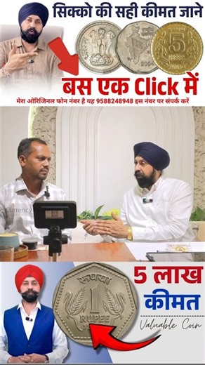 old coins buyer#tranding#shortvideo#shortsviral#shorts#shorts