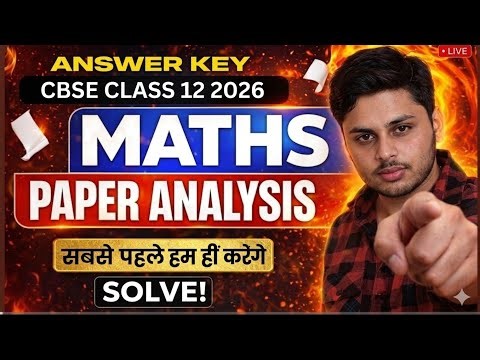 Class 12 Maths Answer Key 2026 🔥 | 9 March Board Exam All Sets Paper Solution LIVE