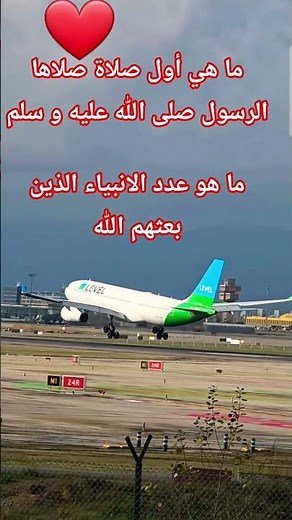 #metro #اقنباسات #اكسبلور #ترند #ذواقه #مبروك #ستار #تيك_توك #مليون