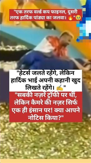 #shorts #bhajans #abpnews #krishnabhajan #sehar #lipsync #localstarbinit #edit #fyp #dhurandhar