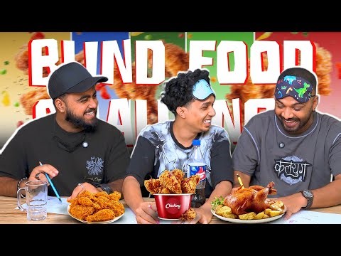 BLIND FOOD CHALLENGE 🙈🤣