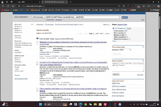 GEO数据库RNA-Seq分析的完整流程【DESeq2包】