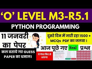 🔥 M3-R5.1 आज का Python पेपर 😱 | 11 जनवरी 🛑 | कठिन था या आसान? 🤯 | Python 11 Jan LIVE Solution 🎥🔥