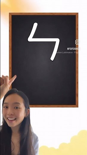 The Vocabulary of ㄣ ｜跟著菲菲老師學注音